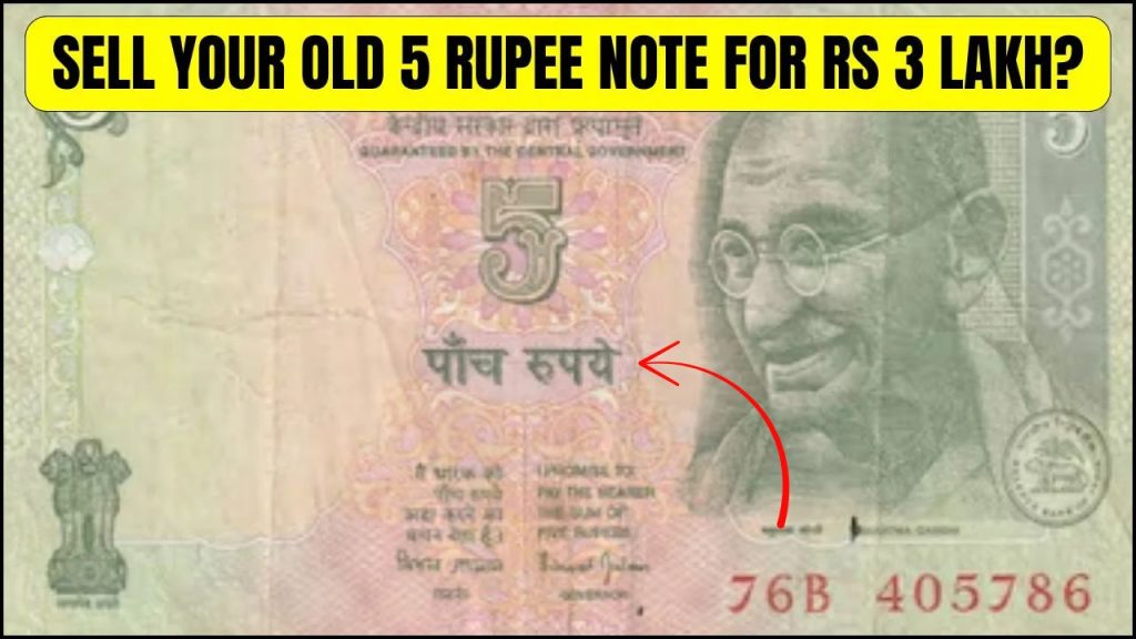 How to Turn Your Old ₹5 Note Into a ₹3 Lakh Fortune